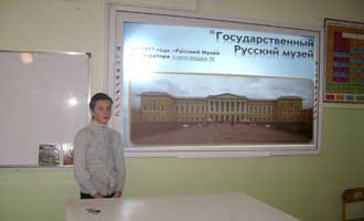 классные часы, посвященные Году культуры в России