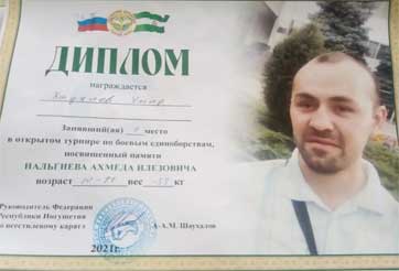 Умар Хаджиев на турнире в Ингушетии